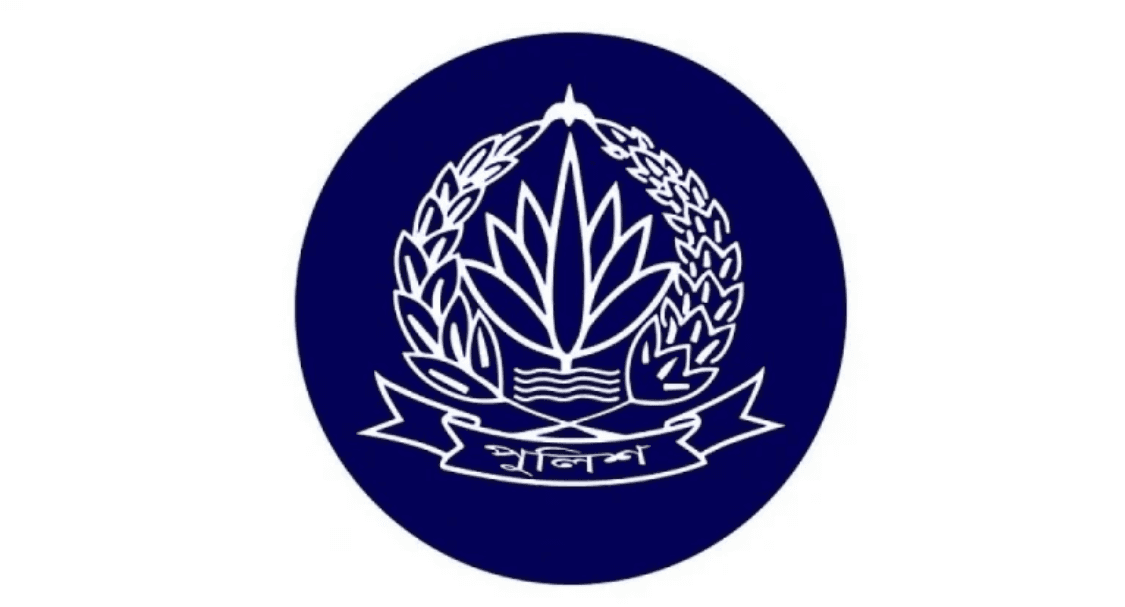 এএসআই পদে নিয়োগ দেবে বাংলাদেশ পুলিশ, আবেদন শুরু ২৮ এপ্রিল