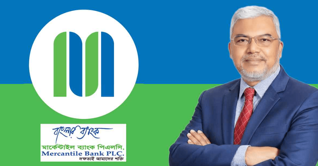 মার্কেন্টাইল ব্যাংকের চেয়ারম্যান নির্বাচিত এম. এ. খান বেলাল