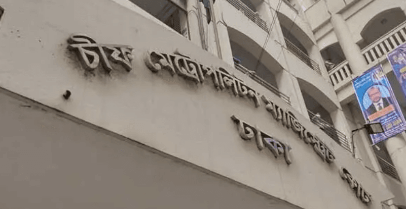 প্রধানমন্ত্রীর কার্যালয়ের সিল-স্বাক্ষর জাল, ৬ জনের রিমান্ড