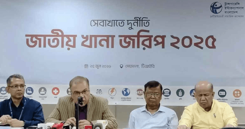 দুর্নীতিতে শীর্ষে ময়মনসিংহ, ঘুষে খুলনা বিভাগ: টিআইবি