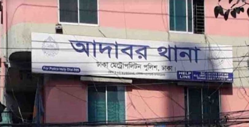 ছিনতাইকারীদের চাপাতির কোপে আহত ওসি-এসআই, গুলিবিদ্ধ ২