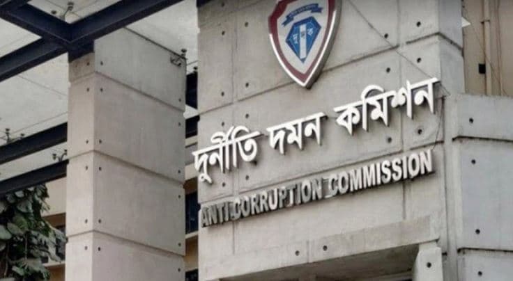দুদকের চেয়ারম্যান ও কমিশনার নিয়োগে সার্চ কমিটি গঠন