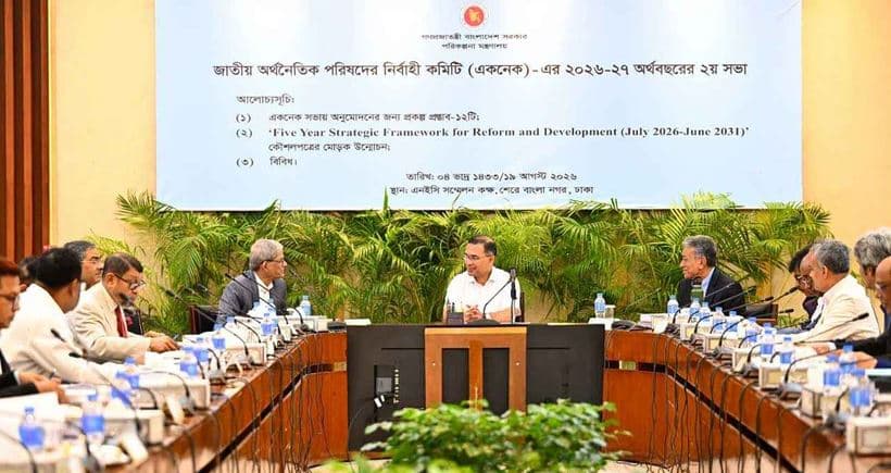 একনেকে ৯ হাজার ৫৮৯ কোটি টাকার ১০ প্রকল্প অনুমোদন