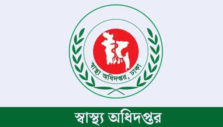 বন্যা পরিস্থিতি মোকাবিলায় স্বাস্থ্য অধিদপ্তরের ৭ দফা নির্দেশনা