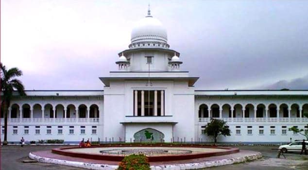 সুপ্রিম কোর্ট সচিবালয় বিলুপ্ত: হাইকোর্টের বিস্ময় প্রকাশ