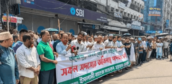 ইসলামী ব্যাংকের সামনে ফের গ্রাহকদের অবস্থান, সতর্ক আইনশৃঙ্খলা বাহিনী