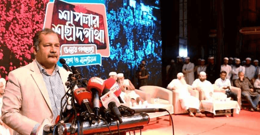 মানবতাবিরোধী কোনো অপরাধকে তামাদি হতে দেবে না সরকার: তথ্যমন্ত্রী
