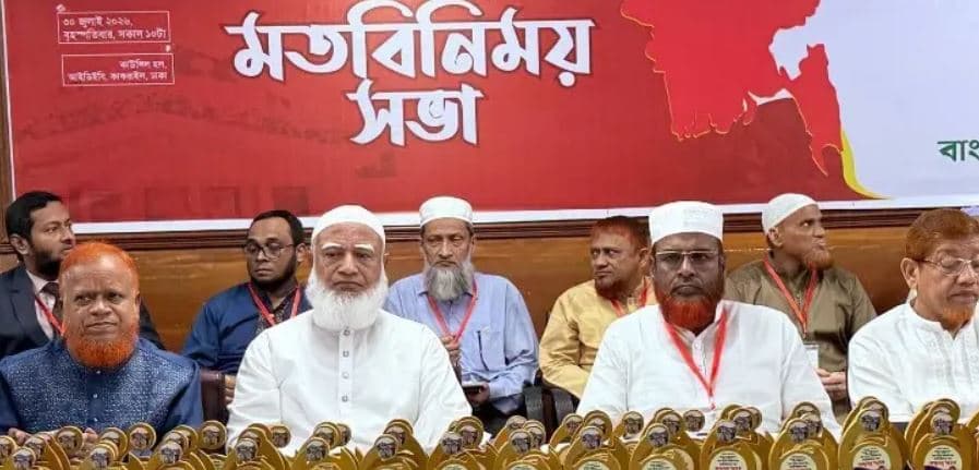 দেশে এখন ‘নির্লজ্জ দলীয়করণ’ চলছে: জামায়াত আমির