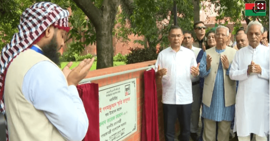 জুলাই জাদুঘর উদ্বোধন করলেন প্রধানমন্ত্রী