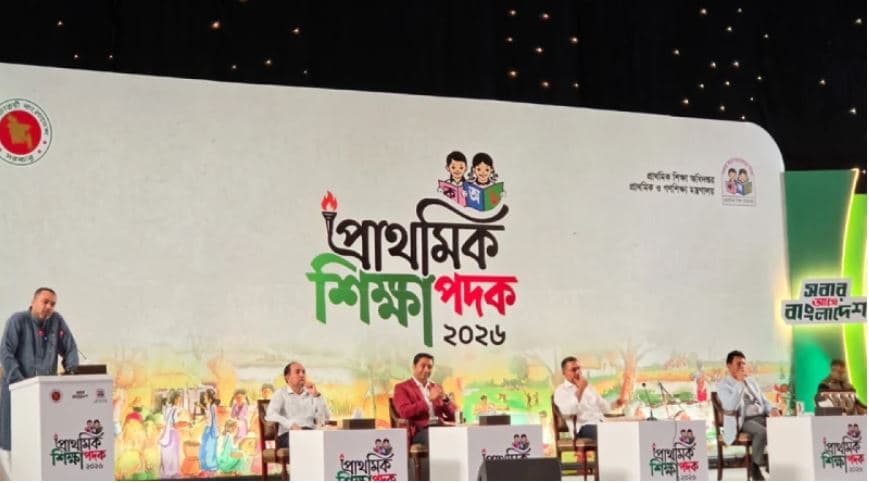 ‘প্রধানমন্ত্রীর নেতৃত্বে বিপর্যস্ত ও লুন্ঠিত শিক্ষাব্যবস্থাকে বিনির্মাণ করব’