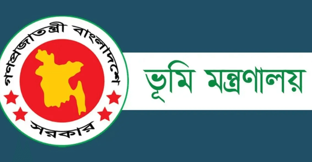 ভূমি উন্নয়ন করসংক্রান্ত আপত্তি সাত দিনের মধ্যে নিষ্পত্তির নির্দেশ
