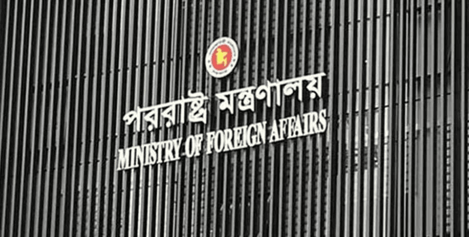 সৌদির বিরুদ্ধে হুথিদের নৌ অবরোধের নিন্দা জানাল বাংলাদেশ