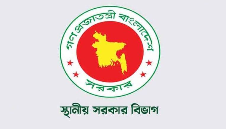 এমপিদের জন্য উপজেলা পরিষদে হবে ‘পরিদর্শন কক্ষ’