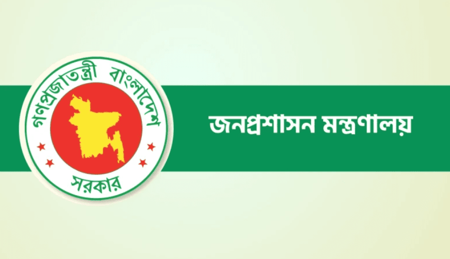 উপসচিব হলেন ২৭৭ কর্মকর্তা