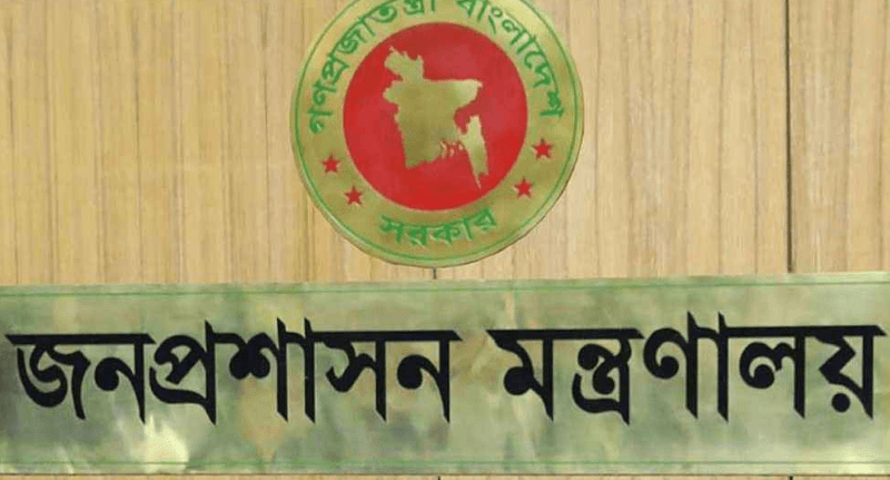 সরকারের পাঁচ মন্ত্রণালয় ও দপ্তরে নতুন সচিব নিয়োগ