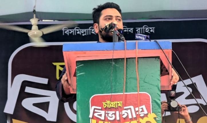 প্রস্তাবিত বাজেট মানুষের অর্থনৈতিক অবস্থার পরিবর্তনে সক্ষম নয়: নাহিদ ইসলাম