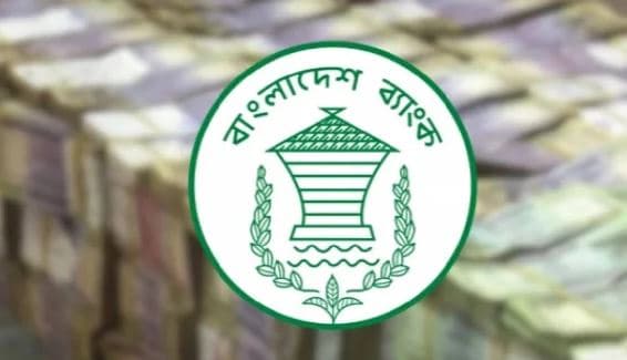 ঈদের ছুটিতে এটিএম বুথে পর্যাপ্ত টাকা রাখার নির্দেশ বাংলাদেশ ব্যাংকের