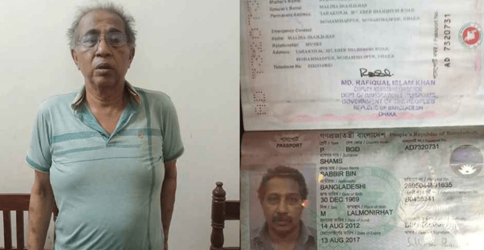 ৭ পাসপোর্টসহ সীমান্তে আটক পররাষ্ট্র মন্ত্রণালয়ের সাবেক ডিজি