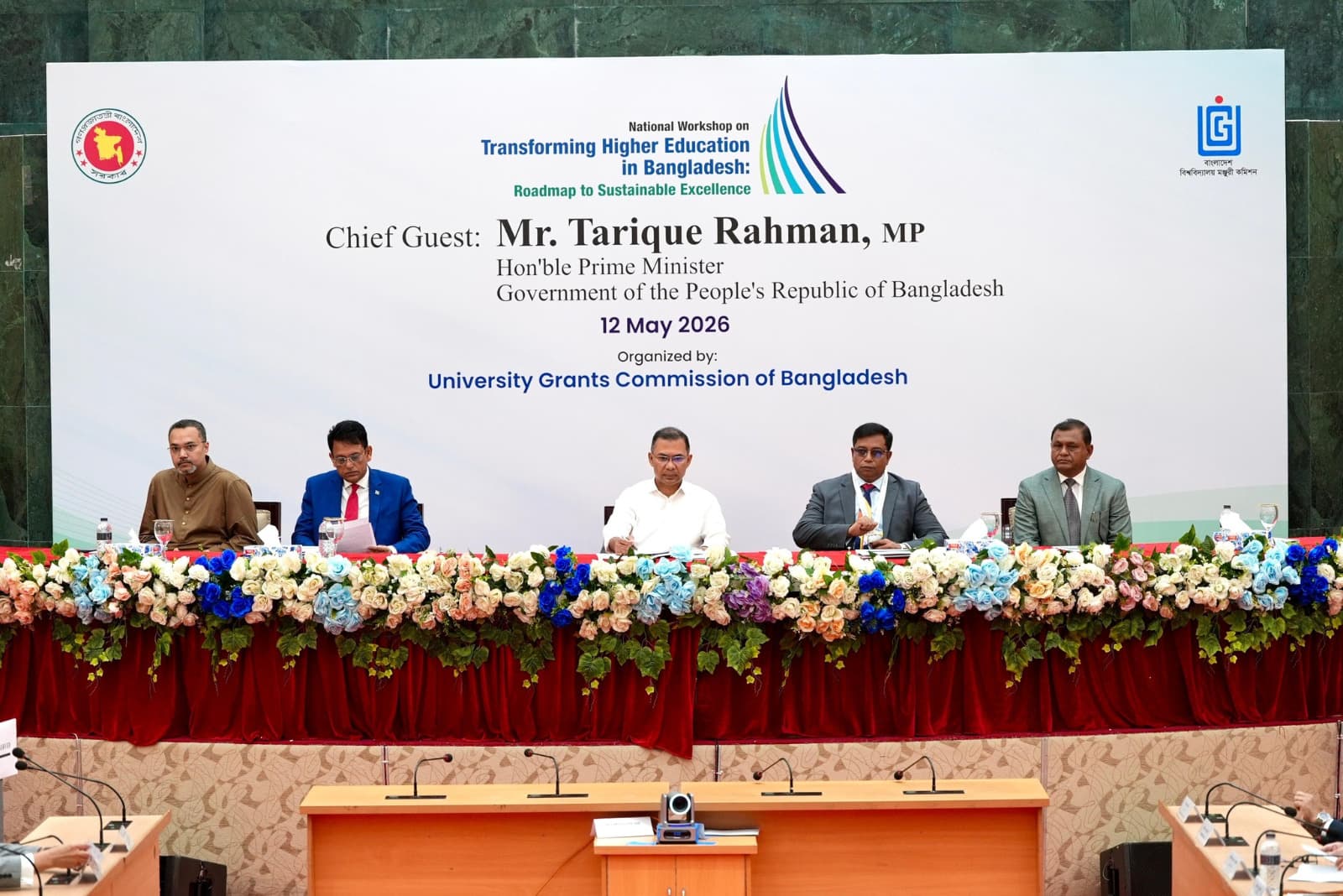 উচ্চশিক্ষা রূপান্তরে জাতীয় কর্মশালা উদ্বোধন করলেন প্রধানমন্ত্রী