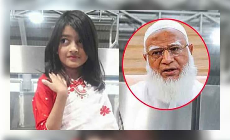 নির্মম হত্যাকাণ্ডের শিকার রামিসাকে নিয়ে জামায়াত আমিরের ফেসবুক পোস্ট