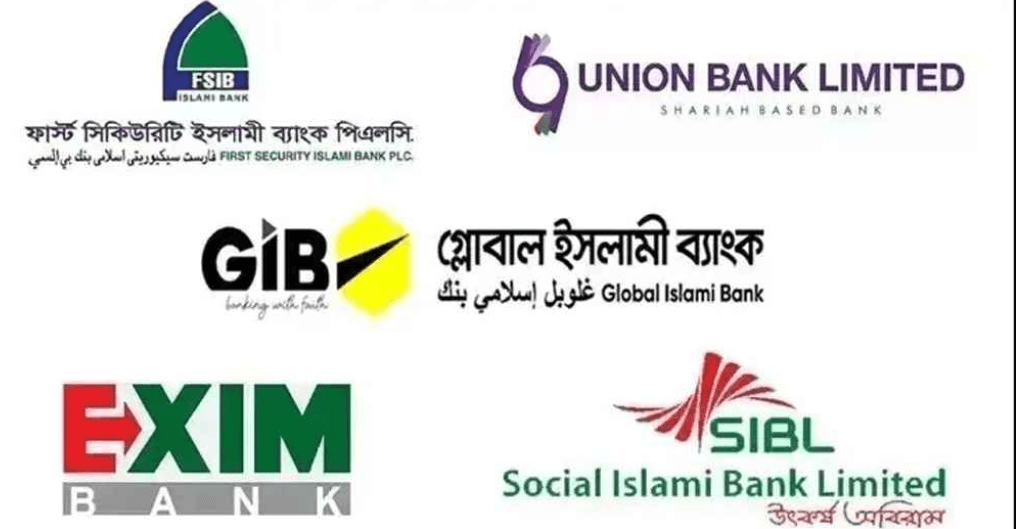 জরুরি প্রয়োজনে একীভূত পাঁচ ব্যাংক থেকে ১০ লাখ টাকা তোলার সুযোগ