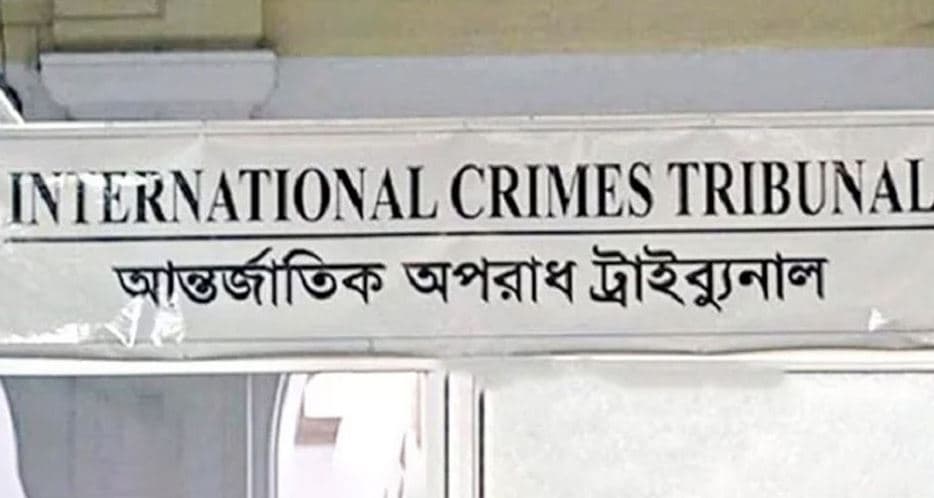 ছাত্রদল-জাসাস নেতা হত্যা: সাবেক এমপি হাসানাতসহ ৪ জনের বিচার শুরু