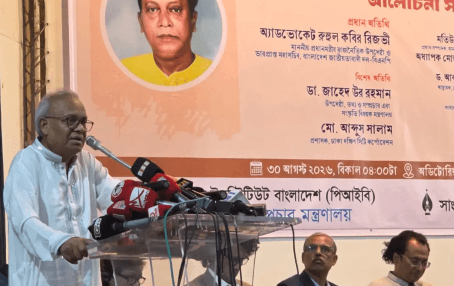 একসময় সাংবাদিকরা পয়সা-হুমকির কাছে মাথা নত করেননি: রিজভী