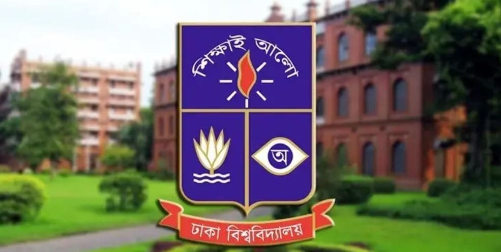 ডাকসুর বিভিন্ন কর্মকাণ্ড নিয়ে যা বলল ঢাকা বিশ্ববিদ্যালয় কর্তৃপক্ষ