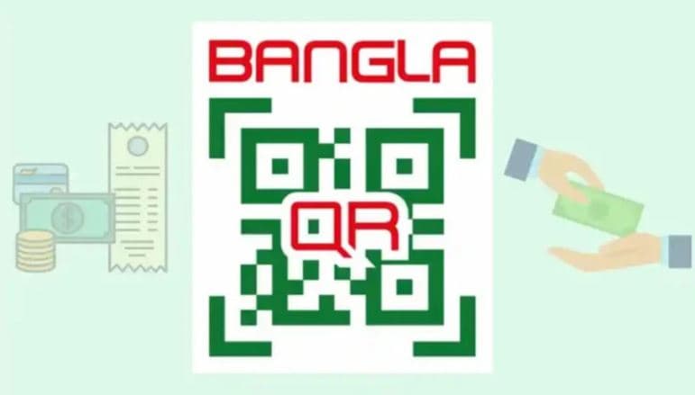 বাংলা কিউআরে লেনদেনে প্রণোদনার ঘোষণা বাংলাদেশ ব্যাংকের