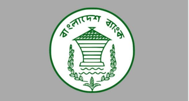 ব্যাংকের এমডিদের কর্মদক্ষতা মূল্যায়নে নতুন কাঠামো: বাংলাদেশ ব্যাংকের সার্কুলার