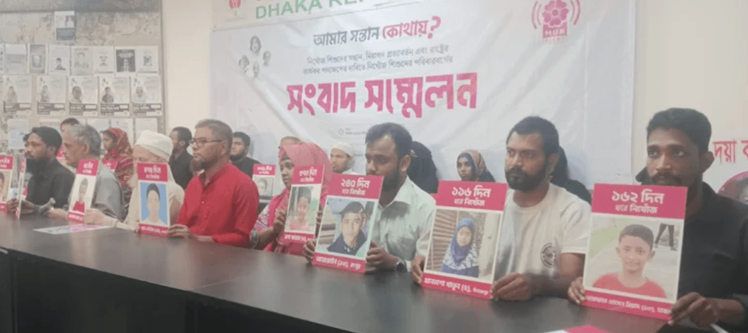 ছবি হাতে মায়েদের আকুতি-‘সন্তানকে খুঁজে দিন’