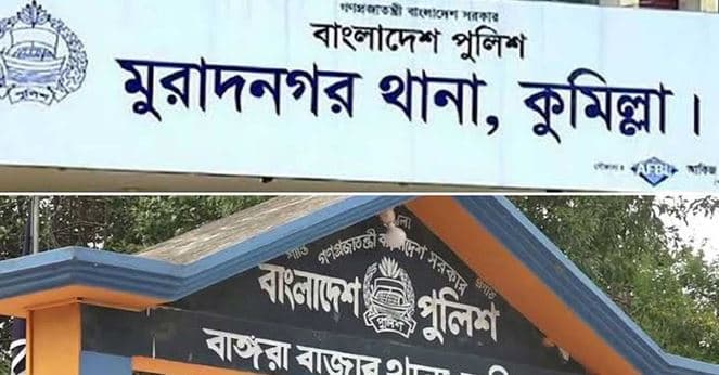 কুমিল্লায় জমি নিয়ে বিরোধে ফুফু-ভাতিজাকে কুপিয়ে হত্যা