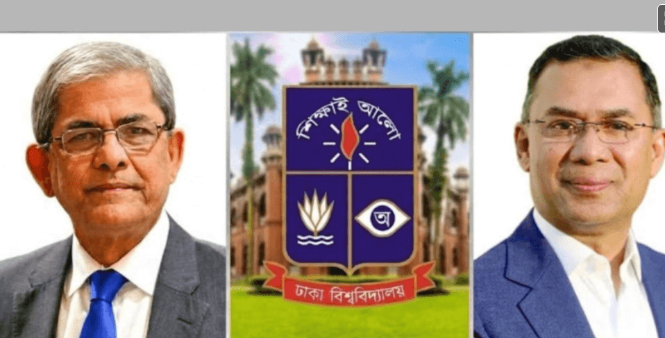 ঢাবির ৫৪তম সমাবর্তন ২৬ জানুয়ারি, থাকবেন রাষ্ট্রপতি-প্রধানমন্ত্রী