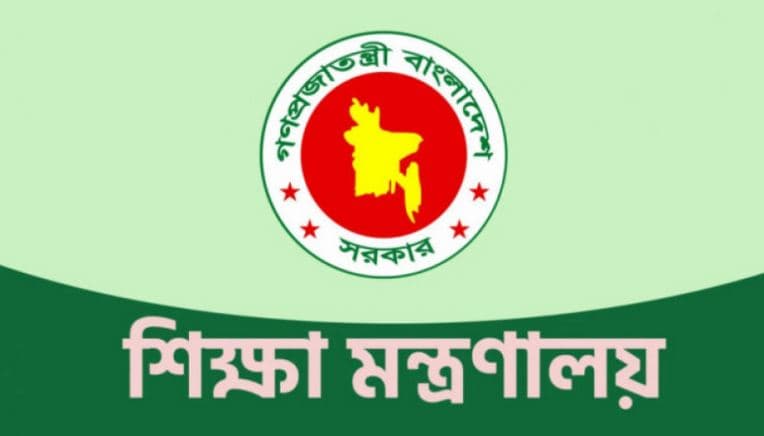 শিক্ষাপ্রতিষ্ঠানের ম্যানেজিং কমিটি নির্বাচনে আসছে নতুন নিয়ম