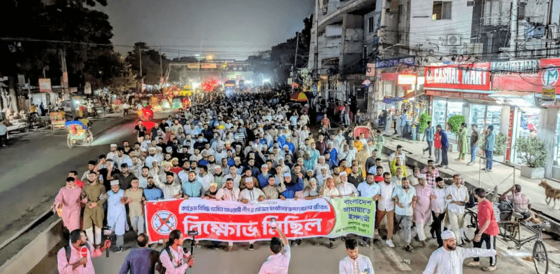 গুলশানে আওয়ামী লীগের মিছিলের প্রতিবাদে জামায়াতের বিক্ষোভ