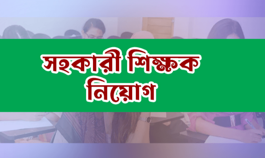 নেতিবাচক পুলিশ প্রতিবেদনে বাদ ২৫০০, ক্ষুব্ধ প্রাথমিকের প্রার্থীরা