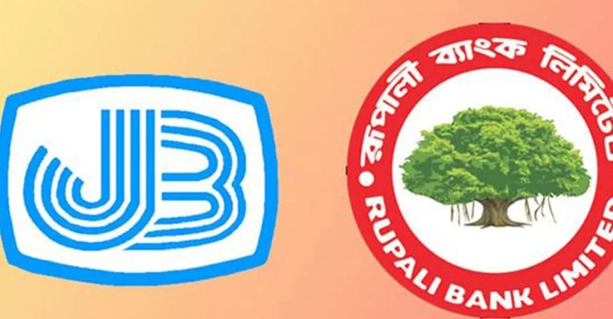 জনতা ও রূপালী ব্যাংকের এমডিদের সরিয়ে দিলো সরকার