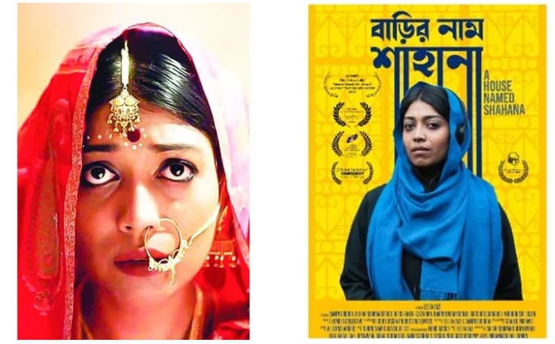 বাংলাদেশ থেকে অস্কারে যাচ্ছে ‘বাড়ির নাম শাহানা’