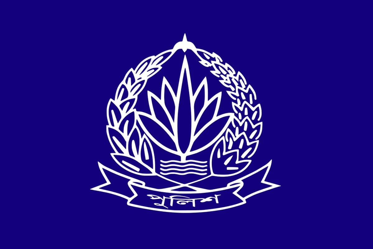 পুলিশের ঊর্ধ্বতন ১১ কর্মকর্তাকে বদলি