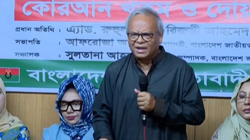 খালেদা জিয়াকে দেশের মানুষ নেতৃত্বের আসনে দেখতে চায়: রিজভী