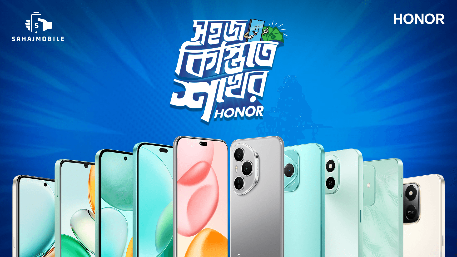 ব্যাংক কার্ড ছাড়াই সহজ মাসিক কিস্তিতে কেনা যাবে অনার স্মার্টফোন