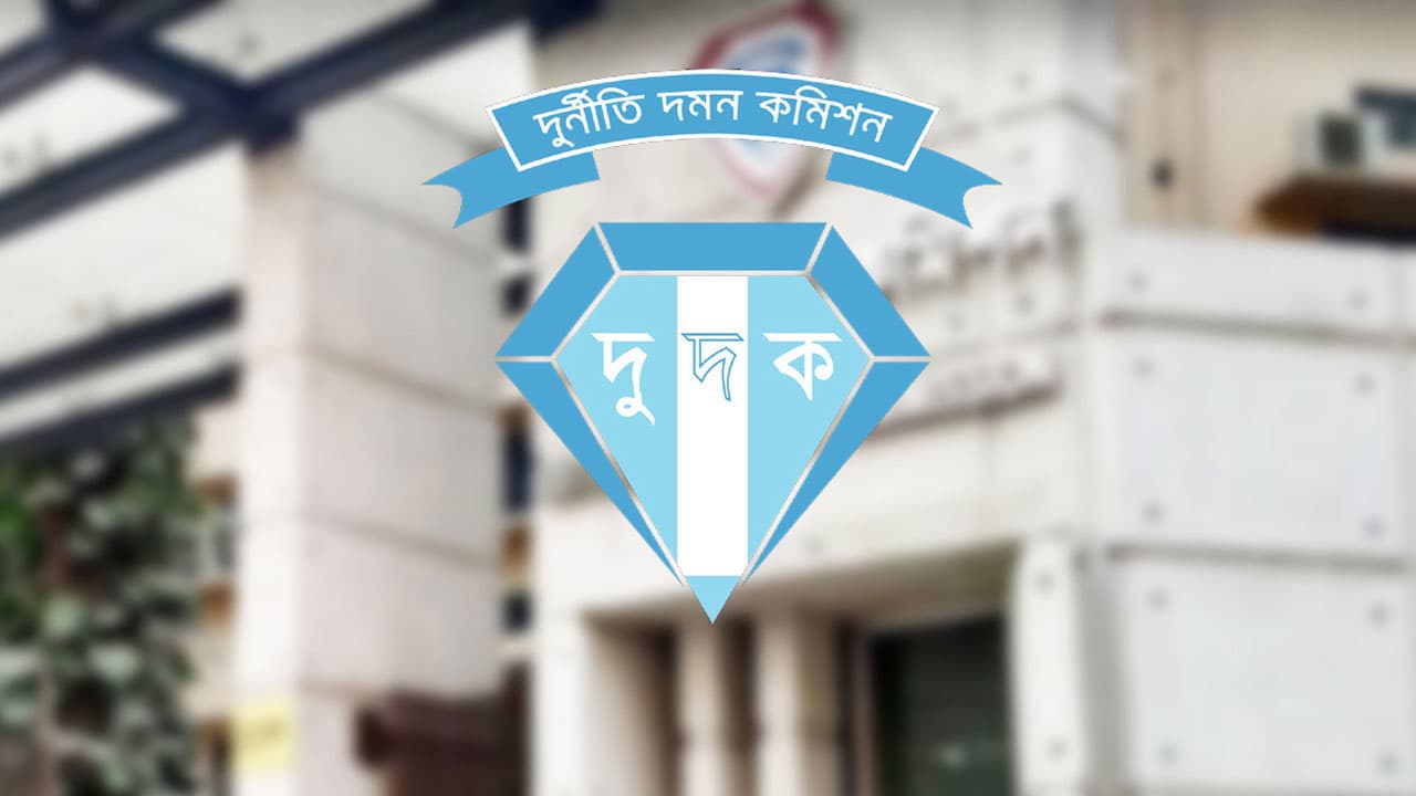 স্কুলের কাজ না করেই বিল লোপাট : আসামি এলজিইডির নির্বাহী প্রকৌশলীসহ ৪