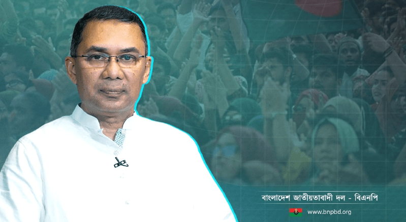 মনোনয়ন নিয়ে বিভাজন নয়, ধানের শীষের জয় চাই: তারেক রহমান