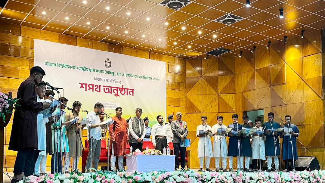 হট্টগোলের পর অবশেষে শপথ নিলেন চাকসুর নবনির্বাচিত ছাত্রপ্রতিনিধিরা