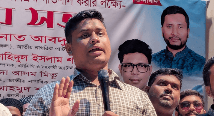 জুলাই সনদে স্বাক্ষর নিয়ে বিএনপি আমাদের বিরোধিতা করেছিল : হাসনাত আবদুল্লাহ