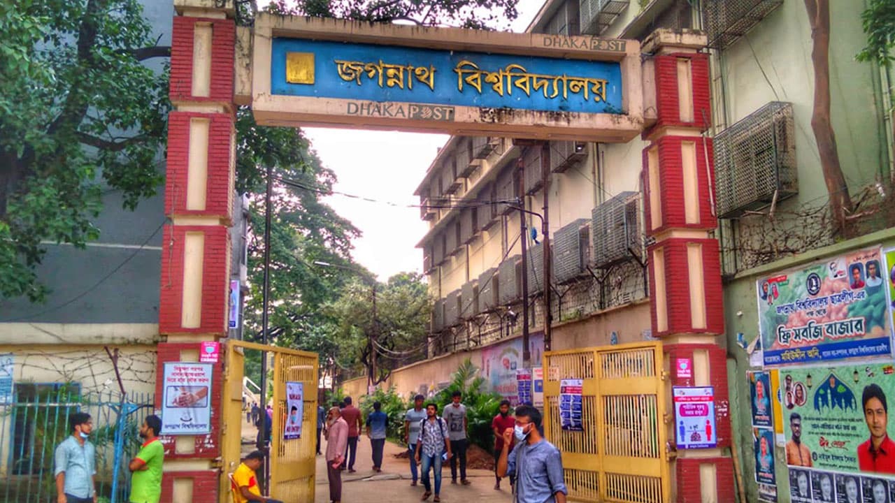 ঢাবির পর জগন্নাথ বিশ্ববিদ্যালয় বন্ধ ঘোষণা