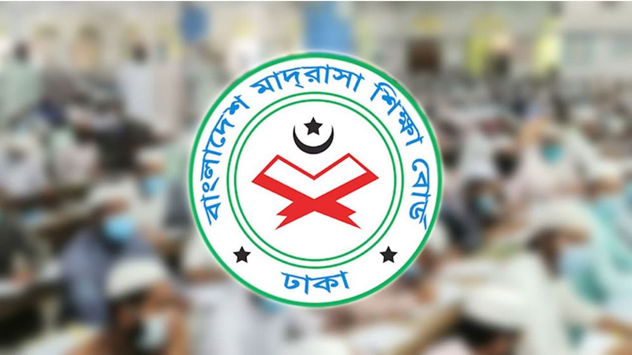 মাদ্রাসার রেজিস্ট্রেশনে বাদপড়া শিক্ষার্থীদের জন্য সময় বাড়াল বোর্ড