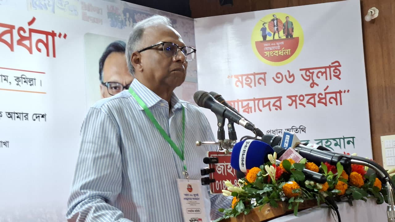 'জামায়াত না বিএনপি, কার মন মন রক্ষা করবেন'