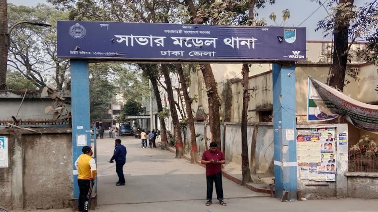 ড্যাফোডিল ও সিটি ইউনিভার্সিটির পাল্টাপাল্টি মামলা