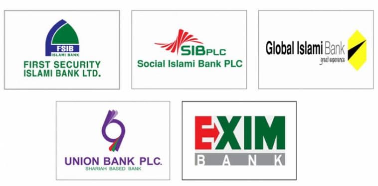 ৫ ব্যাংকের গ্রাহকরা ডিসেম্বরেই পাবেন সর্বোচ্চ ২ লাখ টাকা